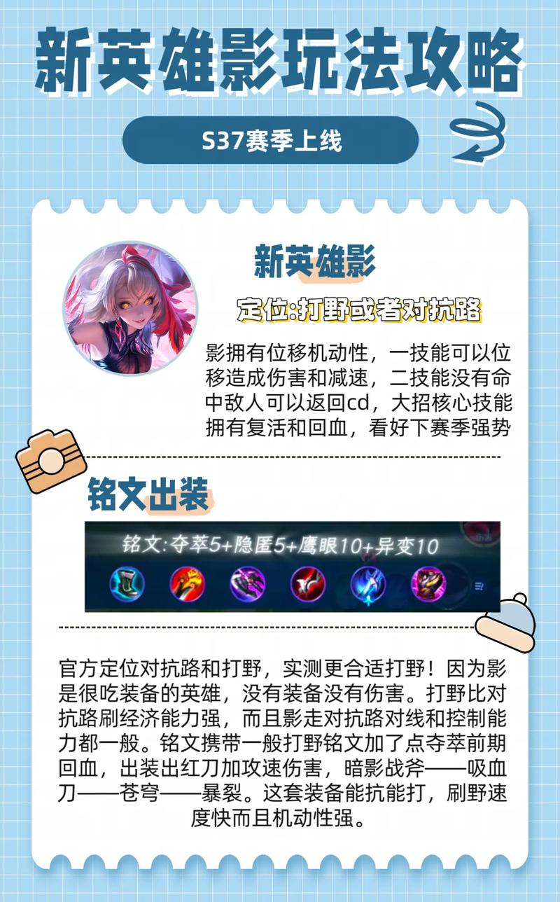 王者荣耀0-7开局攻略，王者荣耀开局路线指引？