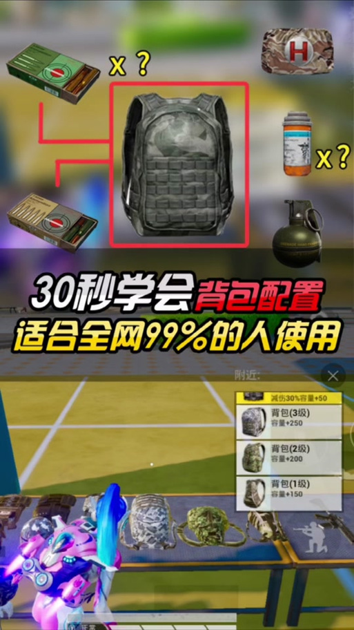 王者荣耀吃鸡打野攻略,王者荣耀王者局打野思路-第3张图片-汇壹游戏 王者荣耀吃鸡打野攻略,王者荣耀王者局打野思路-第3张图片-汇壹游戏