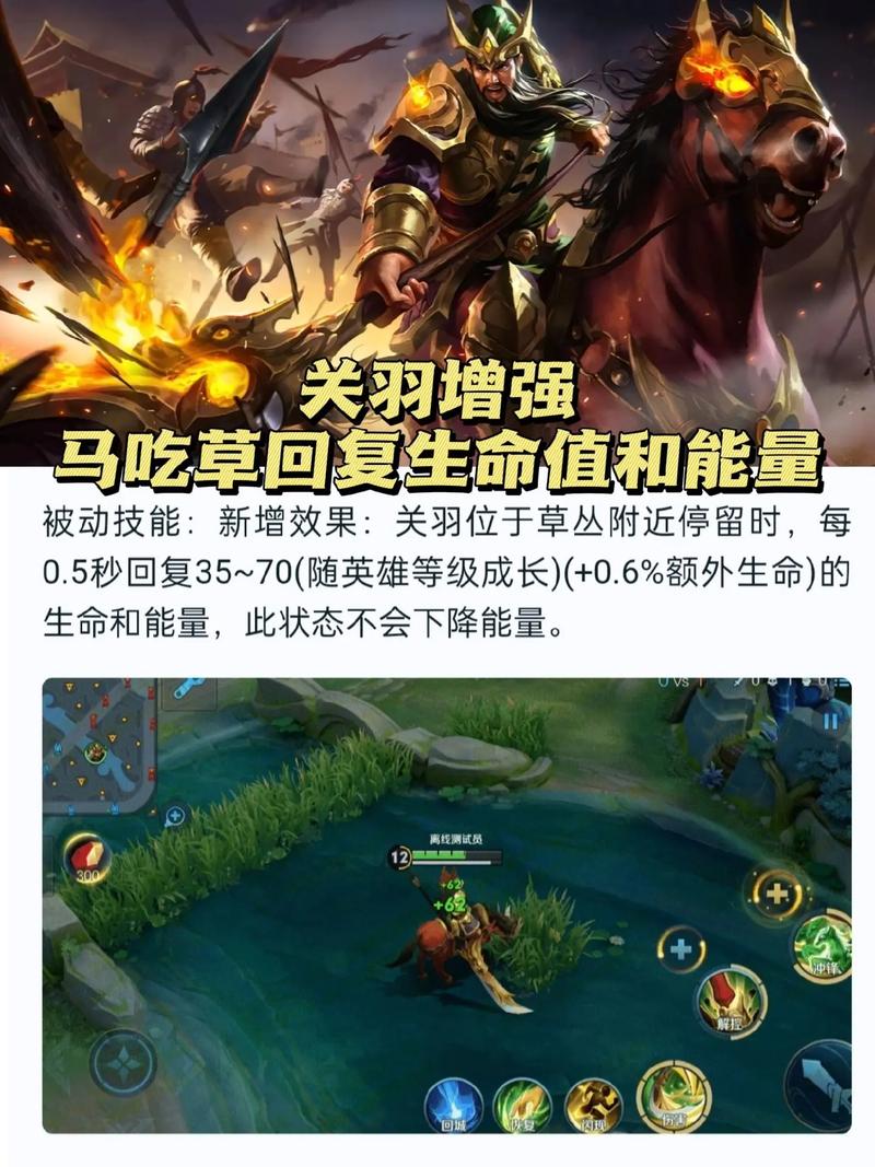 王者荣耀关羽入场攻略视频,王者荣耀关羽玩法视频-第2张图片-汇壹游戏 王者荣耀关羽入场攻略视频,王者荣耀关羽玩法视频-第2张图片-汇壹游戏