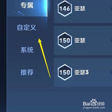 王者荣耀铭文解锁攻略详解,王者荣耀铭文槽解锁-第6张图片-汇壹游戏 王者荣耀铭文解锁攻略详解,王者荣耀铭文槽解锁-第6张图片-汇壹游戏