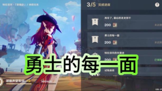 王者荣耀海皇攻略技巧，海皇怎么加点？