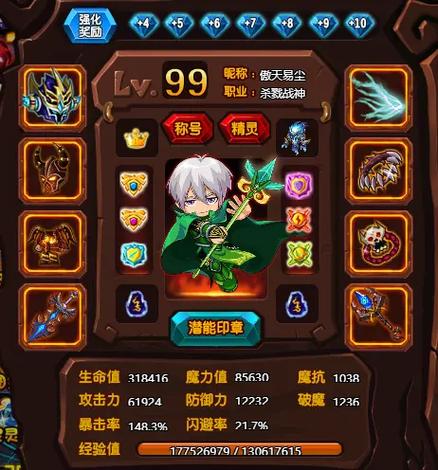 王者荣耀海皇攻略技巧,海皇怎么加点?-第3张图片-汇壹游戏 王者荣耀海皇攻略技巧,海皇怎么加点?-第3张图片-汇壹游戏