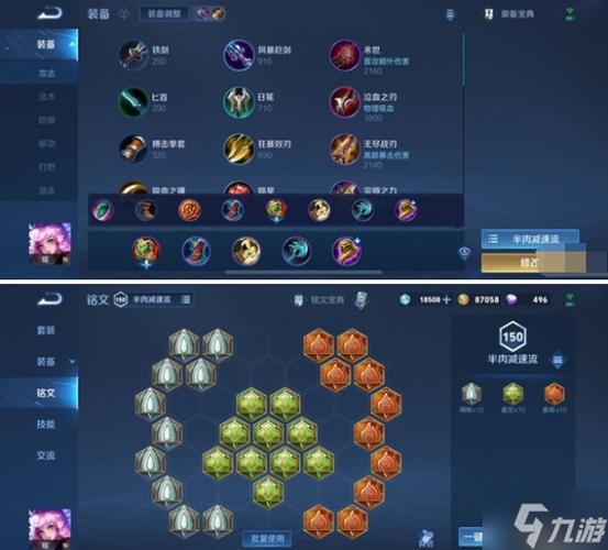  王者荣耀赛季装备升级攻略，王者新赛季装备怎么合成