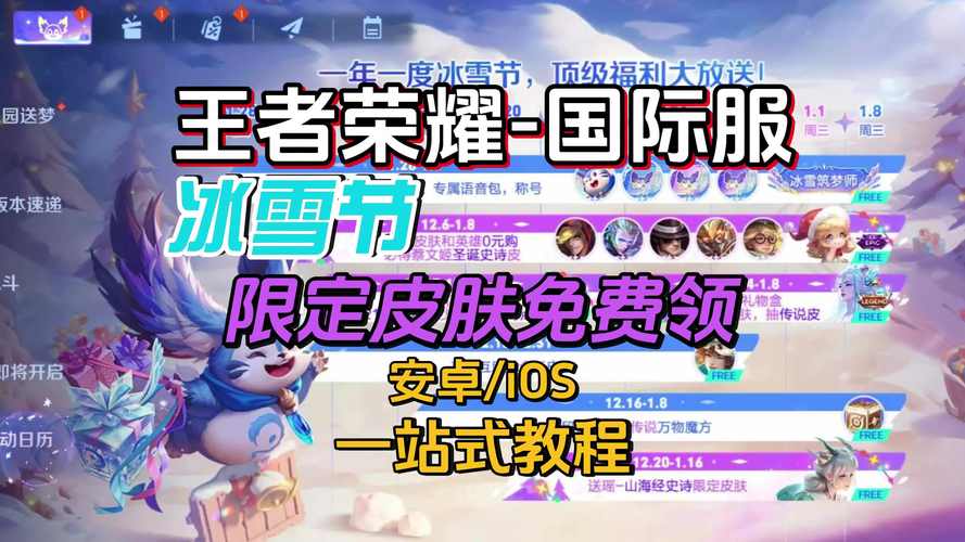 王者荣耀活动快速通关攻略,王者荣耀怎么快速活动-第2张图片-汇壹游戏 王者荣耀活动快速通关攻略,王者荣耀怎么快速活动-第2张图片-汇壹游戏