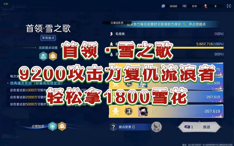 王者荣耀活动快速通关攻略,王者荣耀怎么快速活动-第5张图片-汇壹游戏 王者荣耀活动快速通关攻略,王者荣耀怎么快速活动-第5张图片-汇壹游戏