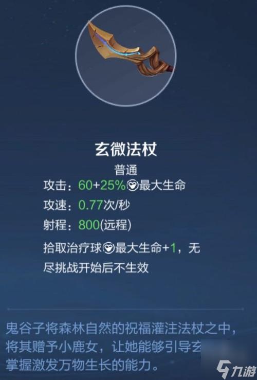 王者荣耀最新模式攻略视频,王者新模式哪个最强?-第6张图片-汇壹游戏 王者荣耀最新模式攻略视频,王者新模式哪个最强?-第6张图片-汇壹游戏