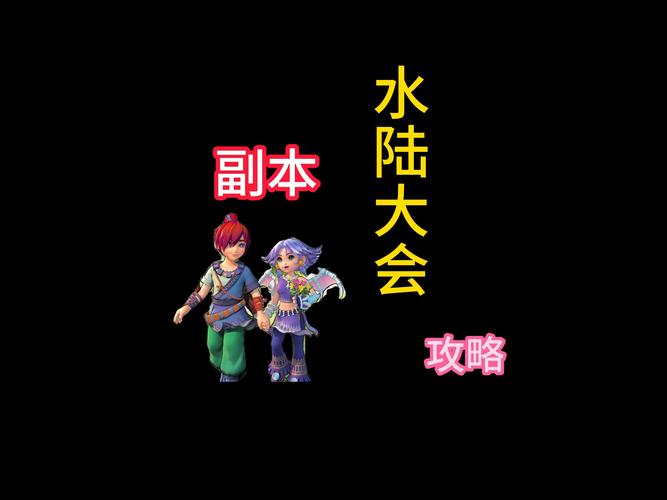 荣耀王者副本攻略,荣耀王者副本攻略最新?-第2张图片-汇壹游戏 荣耀王者副本攻略,荣耀王者副本攻略最新?-第2张图片-汇壹游戏