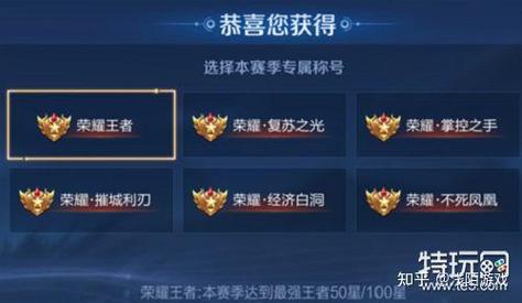  王者荣耀凤凰女王攻略，王者荣耀凤凰夫妇图片