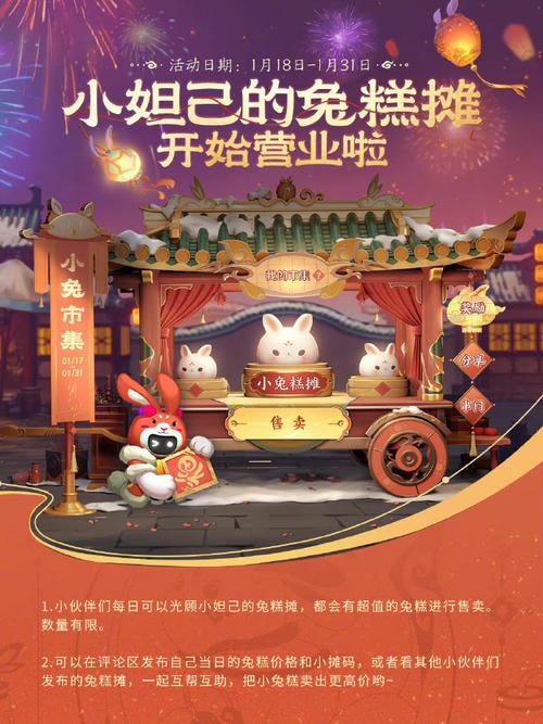 王者荣耀集卡任务大全攻略，游戏中心王者荣耀集卡？