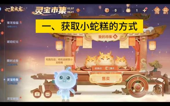 王者荣耀集卡任务大全攻略,游戏中心王者荣耀集卡?-第2张图片-汇壹游戏 王者荣耀集卡任务大全攻略,游戏中心王者荣耀集卡?-第2张图片-汇壹游戏