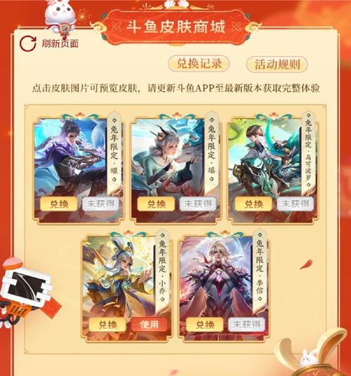 王者荣耀集卡任务大全攻略,游戏中心王者荣耀集卡?-第3张图片-汇壹游戏 王者荣耀集卡任务大全攻略,游戏中心王者荣耀集卡?-第3张图片-汇壹游戏