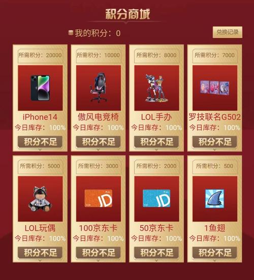 王者荣耀集卡任务大全攻略,游戏中心王者荣耀集卡?-第4张图片-汇壹游戏 王者荣耀集卡任务大全攻略,游戏中心王者荣耀集卡?-第4张图片-汇壹游戏