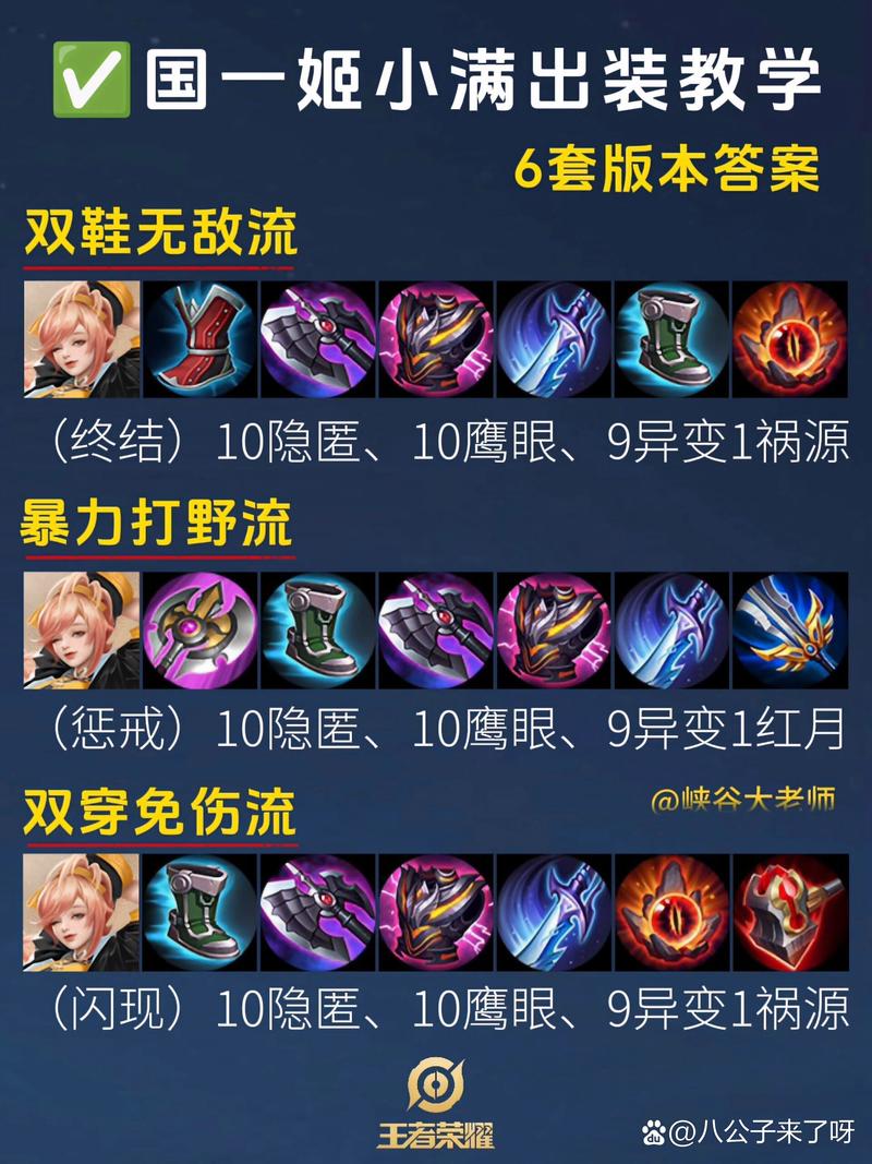 王者荣耀剑仙英雄攻略教学_王者荣耀剑仙职业生涯-第3张图片-汇壹游戏 王者荣耀剑仙英雄攻略教学_王者荣耀剑仙职业生涯-第3张图片-汇壹游戏