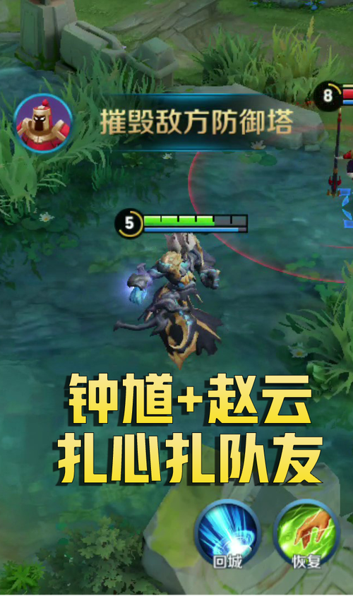和尚攻略王者荣耀,和尚打野-第4张图片-汇壹游戏 和尚攻略王者荣耀,和尚打野-第4张图片-汇壹游戏