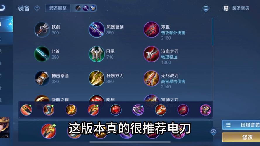 王者荣耀刘备最强出装攻略,王者荣耀刘备的出装攻略-第2张图片-汇壹游戏 王者荣耀刘备最强出装攻略,王者荣耀刘备的出装攻略-第2张图片-汇壹游戏