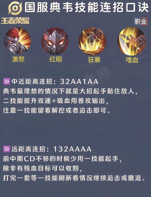 王者荣耀刘邦出装攻略，刘邦出装思路？