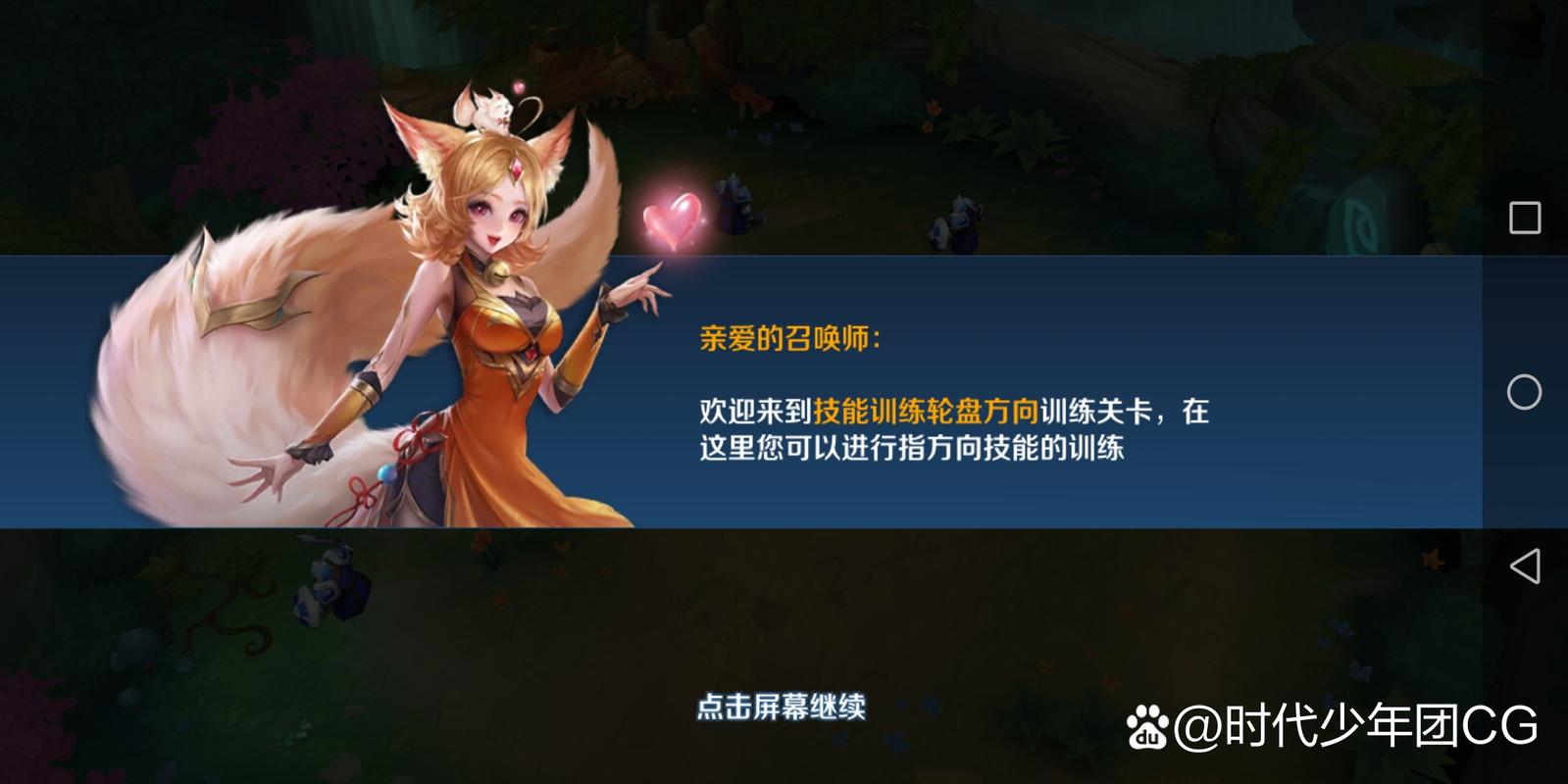 王者荣耀攻略第5期是什么,王者荣耀第五关怎么过关??-第4张图片-汇壹游戏 王者荣耀攻略第5期是什么,王者荣耀第五关怎么过关??-第4张图片-汇壹游戏
