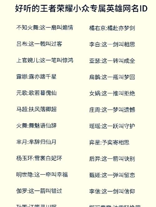王者荣耀皇上攻略,王者皇室-第5张图片-汇壹游戏 王者荣耀皇上攻略,王者皇室-第5张图片-汇壹游戏