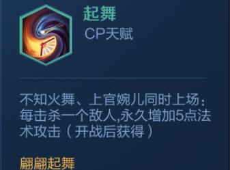 王者荣耀打开天赋技巧_王者新模式天赋-第1张图片-汇壹游戏