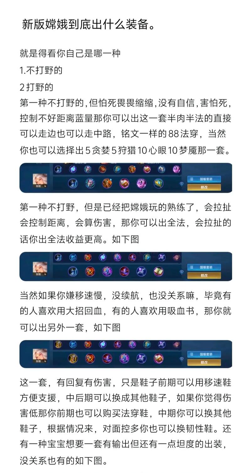 王者荣耀嗨氏铠出装，铠的核心出装？-第1张图片-汇壹游戏