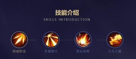  王者荣耀后羿2技能，王者荣耀后羿技能连招顺序-第4张图片-汇壹游戏