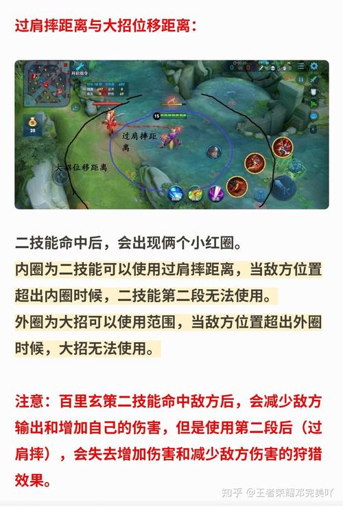  王者荣耀武林技巧教学，武林王者代码-第3张图片-汇壹游戏