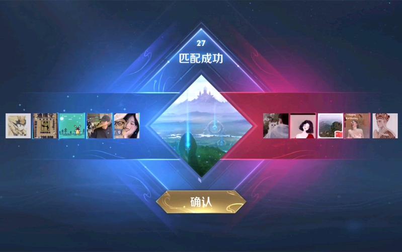  王者荣耀传统匹配技巧，王者系统怎么匹配的-第2张图片-汇壹游戏