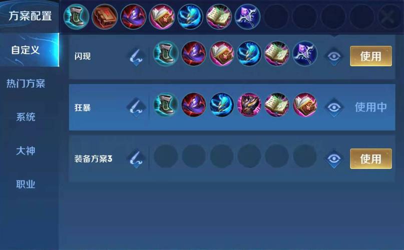 王者荣耀高离渐出装_2021最强高渐离出装-第2张图片-汇壹游戏