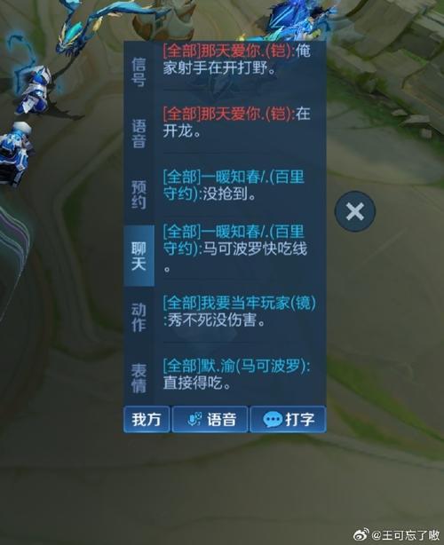 王者荣耀报复操作技巧_王者如何报复游戏队友-第1张图片-汇壹游戏 王者荣耀报复操作技巧_王者如何报复游戏队友-第1张图片-汇壹游戏