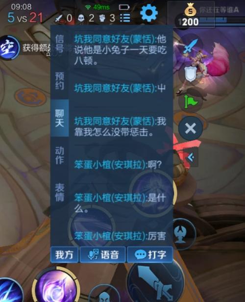 王者荣耀报复操作技巧_王者如何报复游戏队友-第4张图片-汇壹游戏 王者荣耀报复操作技巧_王者如何报复游戏队友-第4张图片-汇壹游戏