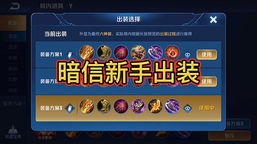 王者荣耀黑铭文出装_王者荣耀的黑化铭文-第3张图片-汇壹游戏 王者荣耀黑铭文出装_王者荣耀的黑化铭文-第3张图片-汇壹游戏