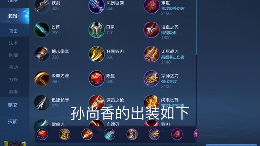 张大仙荣耀王者出装_王者荣耀张大仙出装大全-第1张图片-汇壹游戏 张大仙荣耀王者出装_王者荣耀张大仙出装大全-第1张图片-汇壹游戏