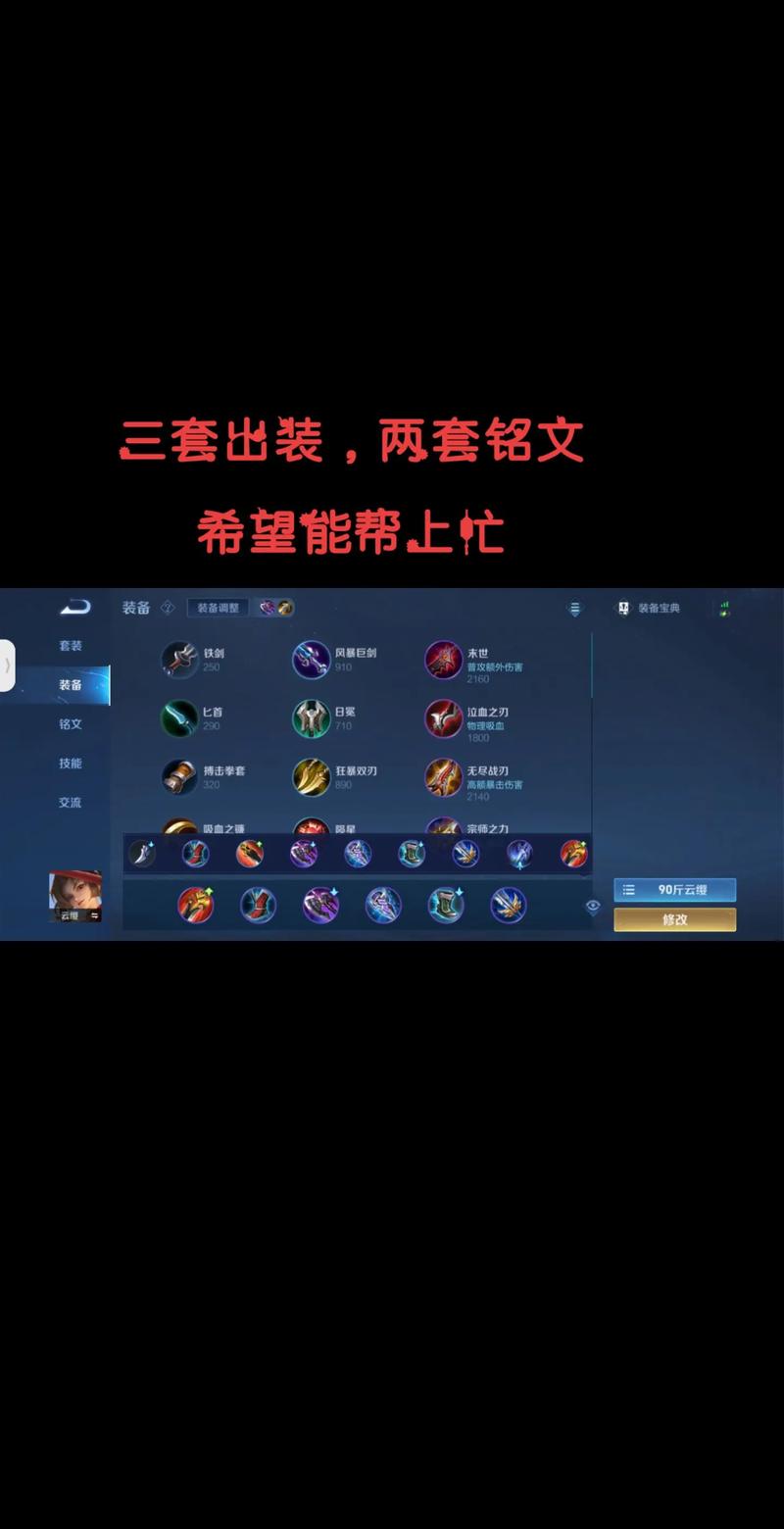 张大仙荣耀王者出装_王者荣耀张大仙出装大全-第4张图片-汇壹游戏 张大仙荣耀王者出装_王者荣耀张大仙出装大全-第4张图片-汇壹游戏