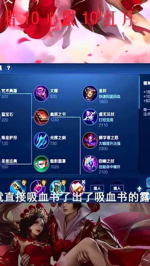  王者荣耀露娜王出装，王者露娜出装顺序露娜出装顺序图片-第4张图片-汇壹游戏