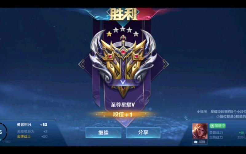 王者荣耀钻石使用技巧,王者荣耀钻石怎么用最合理-第1张图片-汇壹游戏 王者荣耀钻石使用技巧,王者荣耀钻石怎么用最合理-第1张图片-汇壹游戏