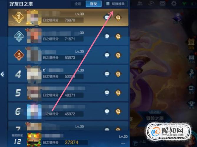 王者荣耀殿堂排位技巧,王者殿堂开启等级-第4张图片-汇壹游戏 王者荣耀殿堂排位技巧,王者殿堂开启等级-第4张图片-汇壹游戏
