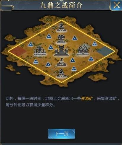 王者荣耀殿堂排位技巧,王者殿堂开启等级-第5张图片-汇壹游戏 王者荣耀殿堂排位技巧,王者殿堂开启等级-第5张图片-汇壹游戏