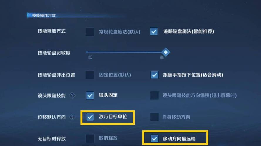 王者荣耀切换操作技巧,王者荣耀切换操作技巧视频?-第2张图片-汇壹游戏 王者荣耀切换操作技巧,王者荣耀切换操作技巧视频?-第2张图片-汇壹游戏