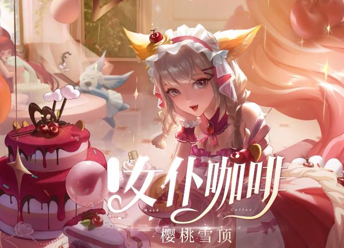 王者荣耀雪人q技能，雪人怎么出装能carry？-第3张图片-汇壹游戏