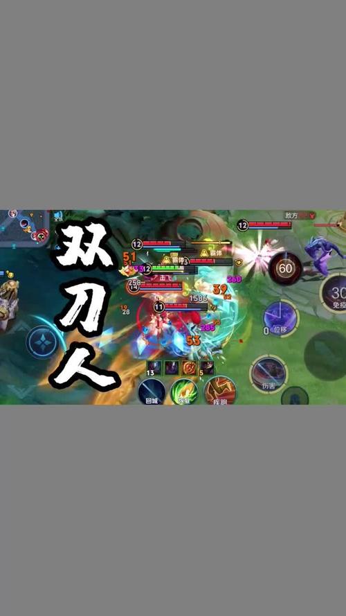 双刀流王者荣耀出装，双刀流角色？-第1张图片-汇壹游戏