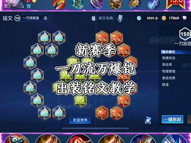 王者荣耀凯出装s8_王者荣耀凯出装2024-第3张图片-汇壹游戏