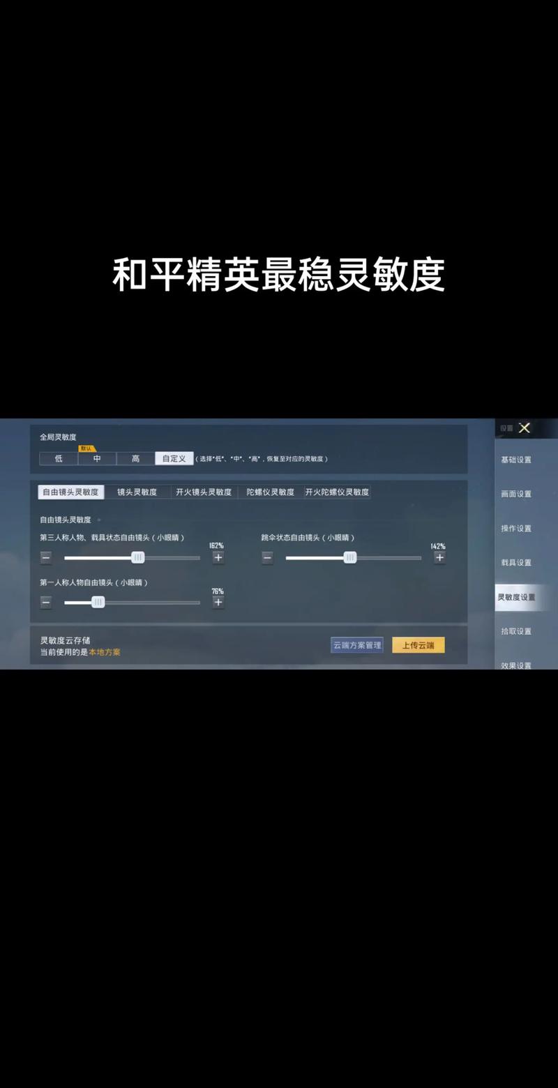  王者荣耀技能反应慢，王者技能指向反应慢-第5张图片-汇壹游戏