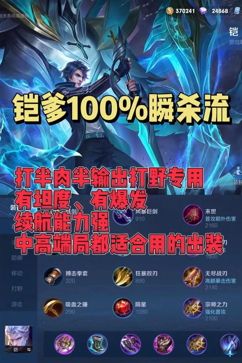 动漫王者荣耀铠出装_王者荣耀铠 出装-第1张图片-汇壹游戏 动漫王者荣耀铠出装_王者荣耀铠 出装-第1张图片-汇壹游戏