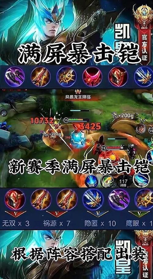 动漫王者荣耀铠出装_王者荣耀铠 出装-第2张图片-汇壹游戏 动漫王者荣耀铠出装_王者荣耀铠 出装-第2张图片-汇壹游戏