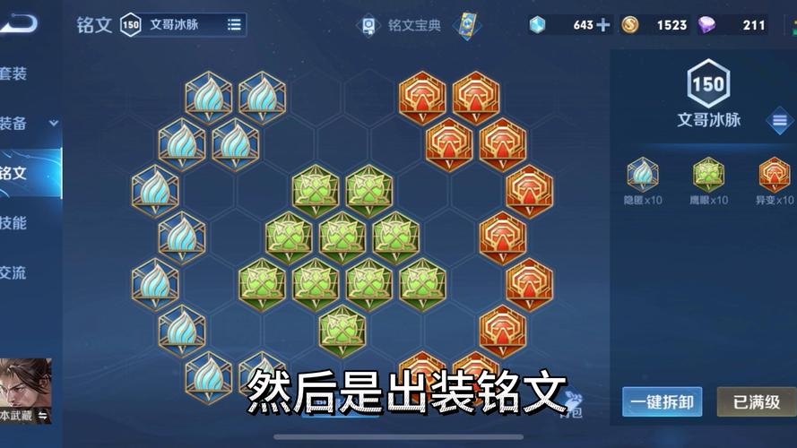 王者荣耀新宫本出装,宫本2021最强出装?-第3张图片-汇壹游戏 王者荣耀新宫本出装,宫本2021最强出装?-第3张图片-汇壹游戏
