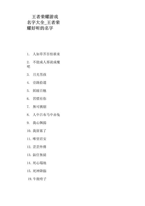 王者荣耀蚂蚁人技能,683蚂蚁出装?-第5张图片-汇壹游戏 王者荣耀蚂蚁人技能,683蚂蚁出装?-第5张图片-汇壹游戏