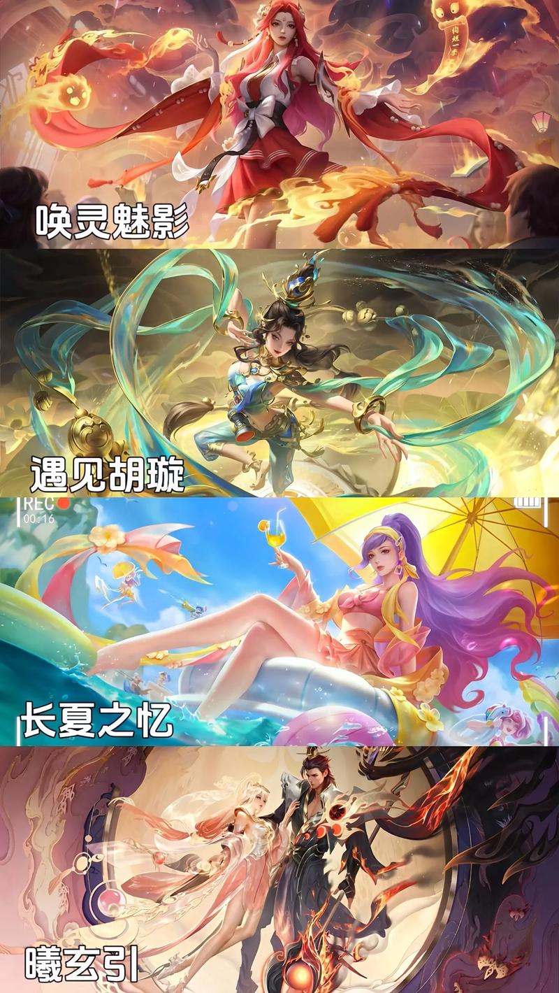 王者荣耀脚底放技能_王者荣耀脚底板-第3张图片-汇壹游戏