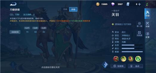 王者荣耀人机脱困技巧_王者荣耀人机退出什么后果-第4张图片-汇壹游戏