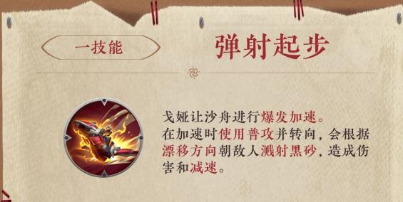 王者荣耀隧道漂移技巧，王者荣耀隧道是什么？-第6张图片-汇壹游戏