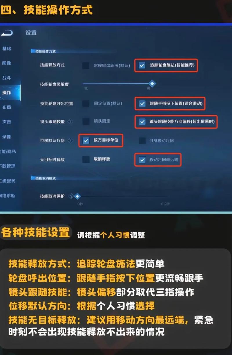 王者荣耀怎么把技能_王者荣耀怎么把技能键变小-第1张图片-汇壹游戏 王者荣耀怎么把技能_王者荣耀怎么把技能键变小-第1张图片-汇壹游戏